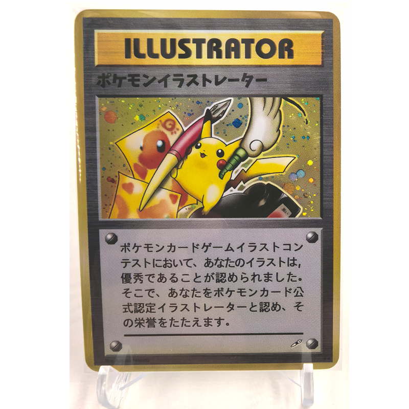 PTCG Scream Oil Painting ILLUS – Board Game Research recenzja i cena