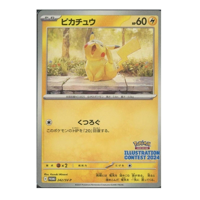1 szt./zestaw Pokemon DIY Pika – Board Game Research recenzja i cena