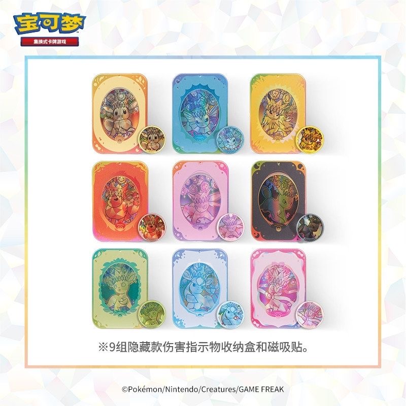 Pokemon Gra Karciana PTCG CSV9 – Board Game Research recenzja i cena