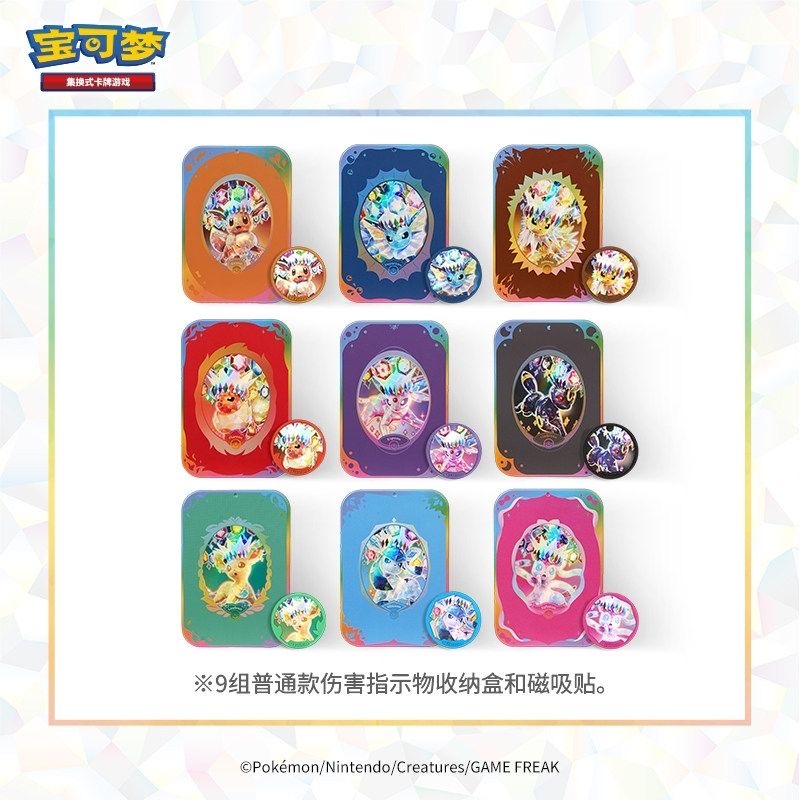 Pokemon Gra Karciana PTCG CSV9 – Board Game Research recenzja i cena