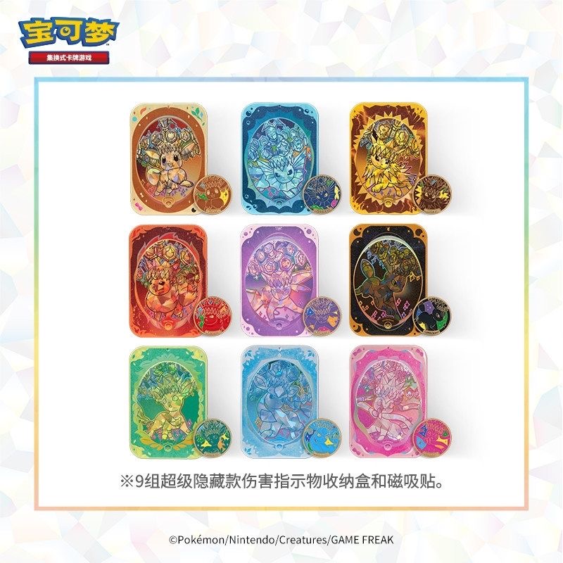 Pokemon Gra Karciana PTCG CSV9 – Board Game Research recenzja i cena