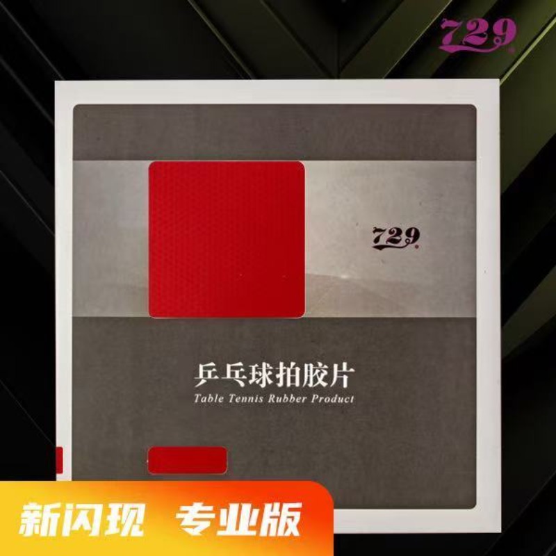 729 Flash Set Rubber Special A – Board Game Table recenzja i cena