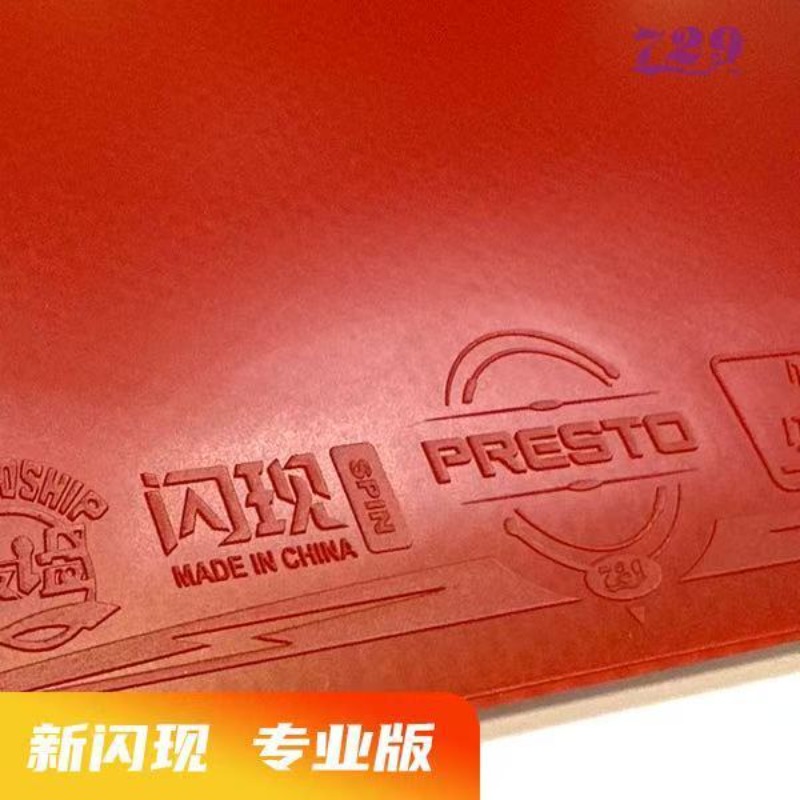 729 Flash Set Rubber Special A – Board Game Table recenzja i cena