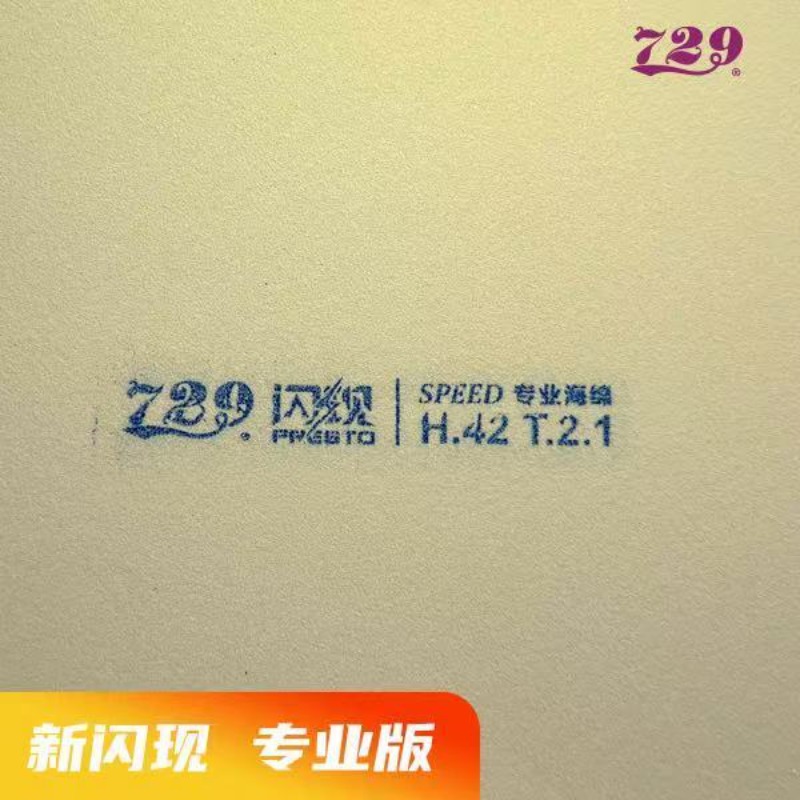 729 Flash Set Rubber Special A – Board Game Table recenzja i cena