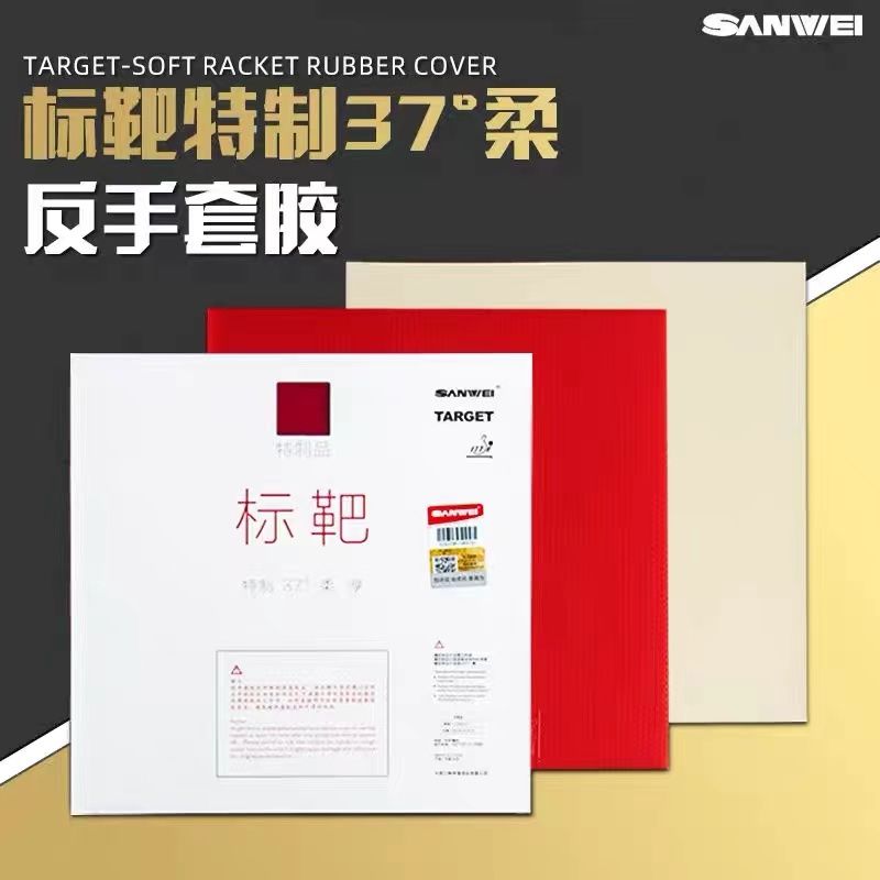 SANWEI Biaoba Special 37-Degre – Board Game Table recenzja i cena