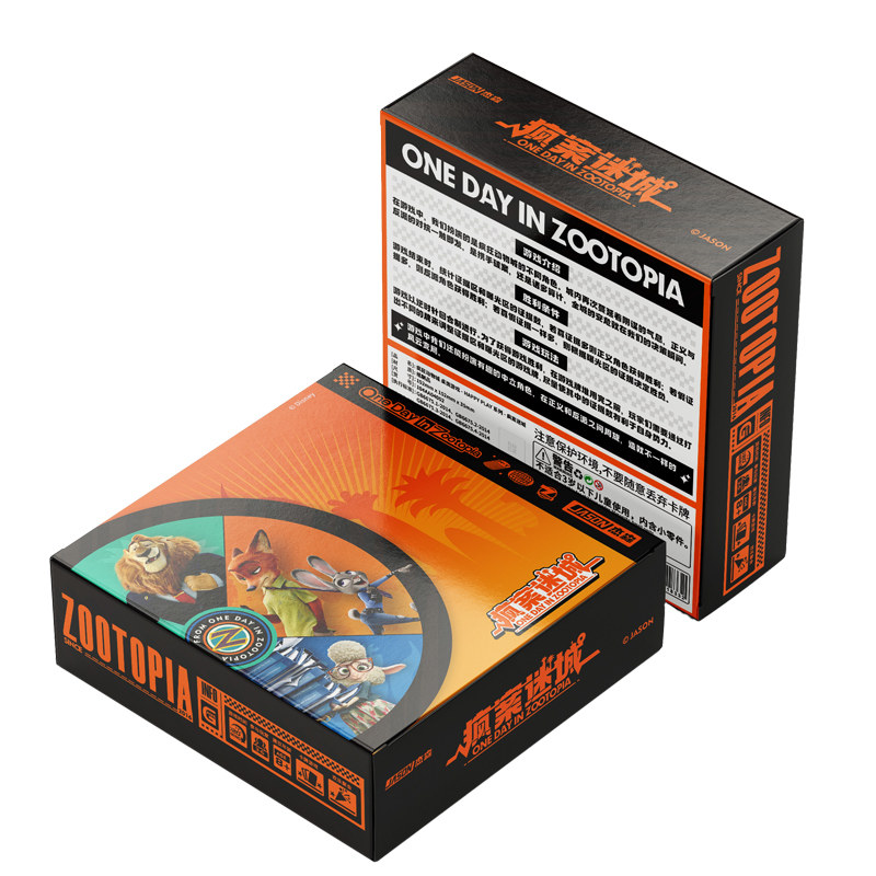 Karty kolekcjonerskie Disney Z – Board Game Fun recenzja i cena